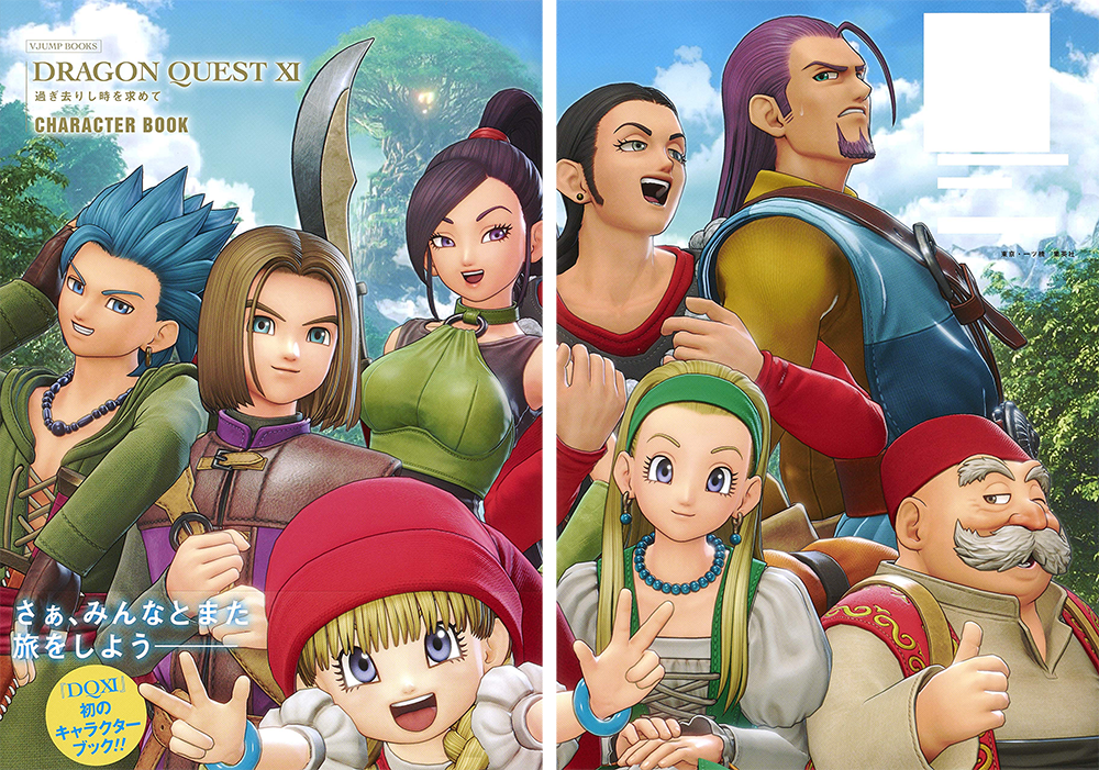 Dragon Quest Xi Character Book Cavespeak